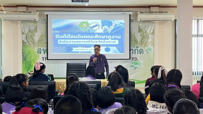 จัดโครงการทัศนศึกษาเพื่อเสริมสร้างประสบการณ์ด้านการสหกรณ์แก่คณะกรรมการและสมาชิกสหกรณ์นักเรียน ประจำปีงบประมาณ พ.ศ. 2567 ... พารามิเตอร์รูปภาพ 1